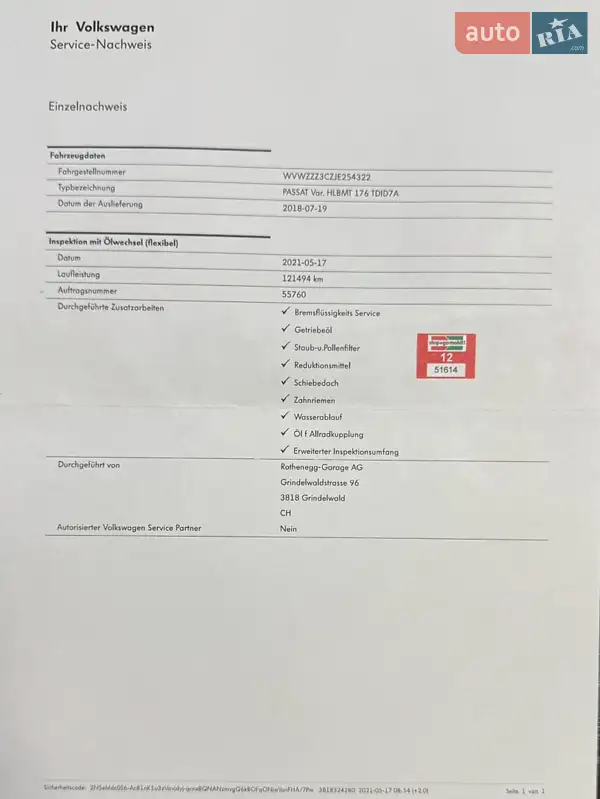 Универсал Volkswagen Passat 2018 в Маневичах документ
