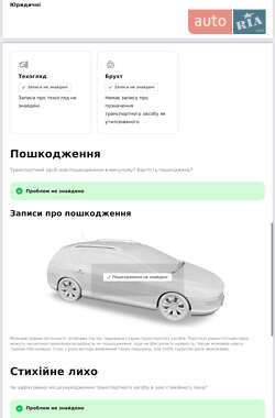 Универсал Volkswagen Passat 2014 в Берегово