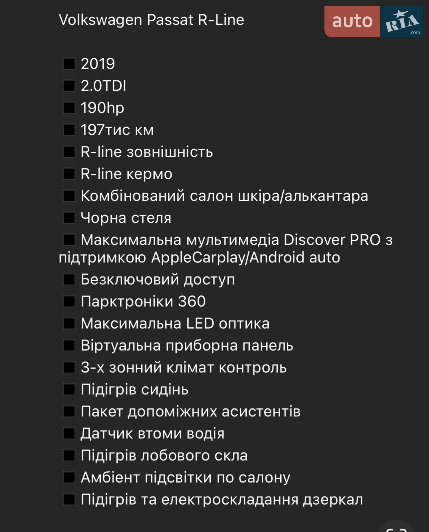 2019 Volkswagen Passat - мініатюра 9