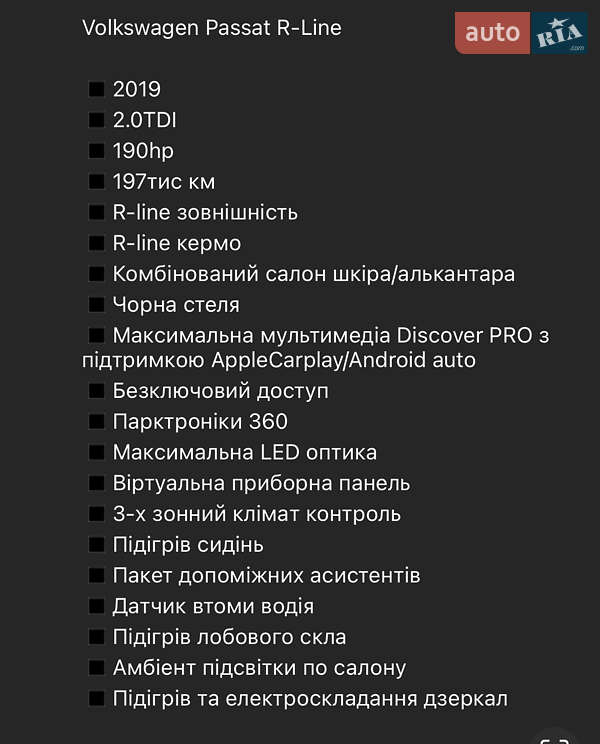 Седан Volkswagen Passat 2019 в Хусте