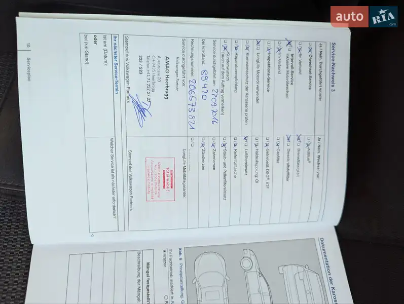 Универсал Volkswagen Passat 2013 в Ровно документ