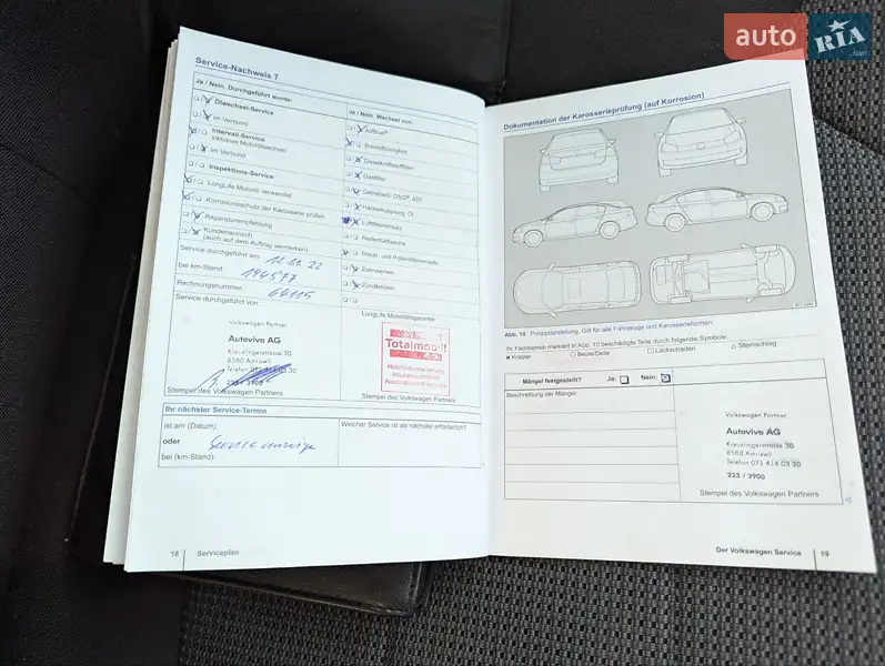 Универсал Volkswagen Passat 2013 в Ровно документ