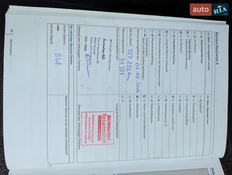 Универсал Volkswagen Passat 2013 в Ровно документ