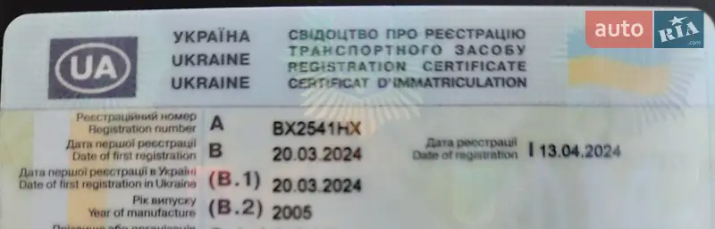 Седан Volkswagen Passat 2005 в Хмельницком документ