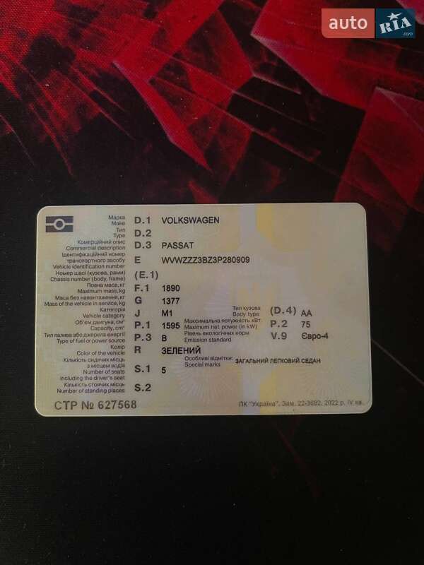 Седан Volkswagen Passat 2002 в Вінниці