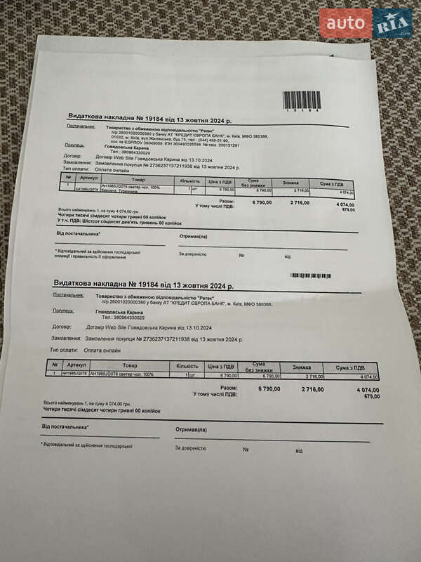 Седан Volkswagen Passat 2014 в Киеве фото 24 Седан Volkswagen Passat 2014 в Киеве