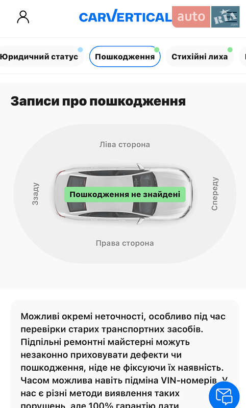 Універсал Volkswagen Passat 2011 в Любомлі