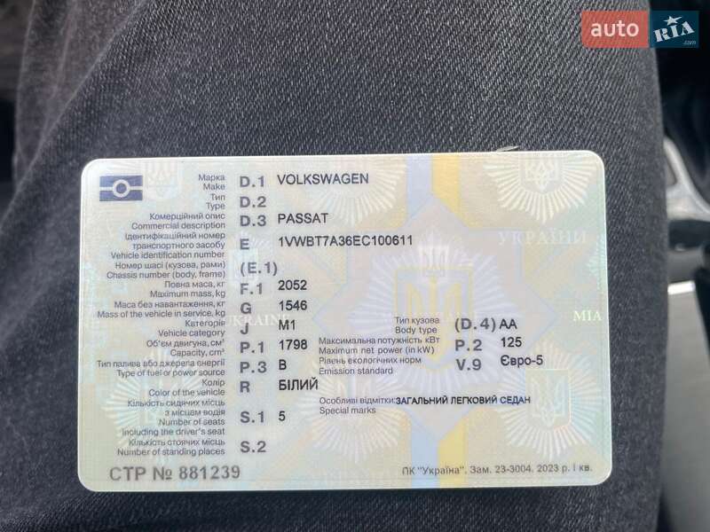 Седан Volkswagen Passat 2014 в 
