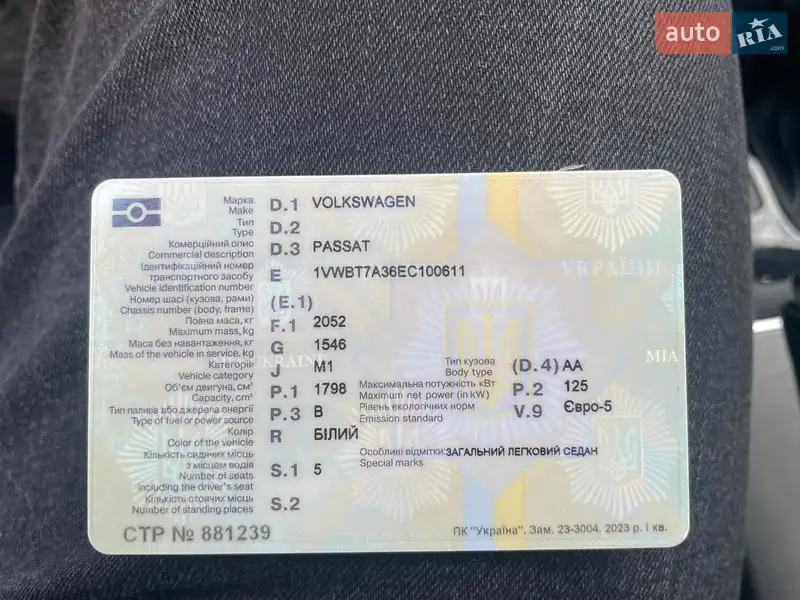 Седан Volkswagen Passat 2014 в 