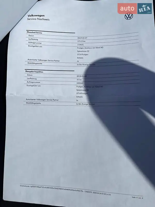 Универсал Volkswagen Passat 2018 в Ужгороде документ