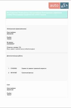 Универсал Volkswagen Passat 2019 в 