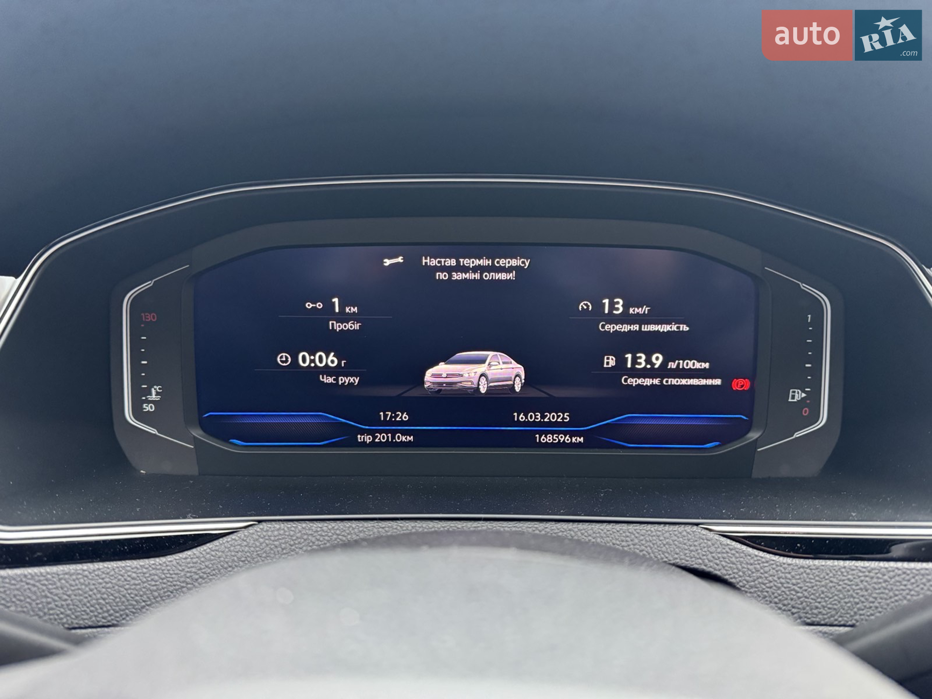 2019 Volkswagen Passat - мініатюра 5