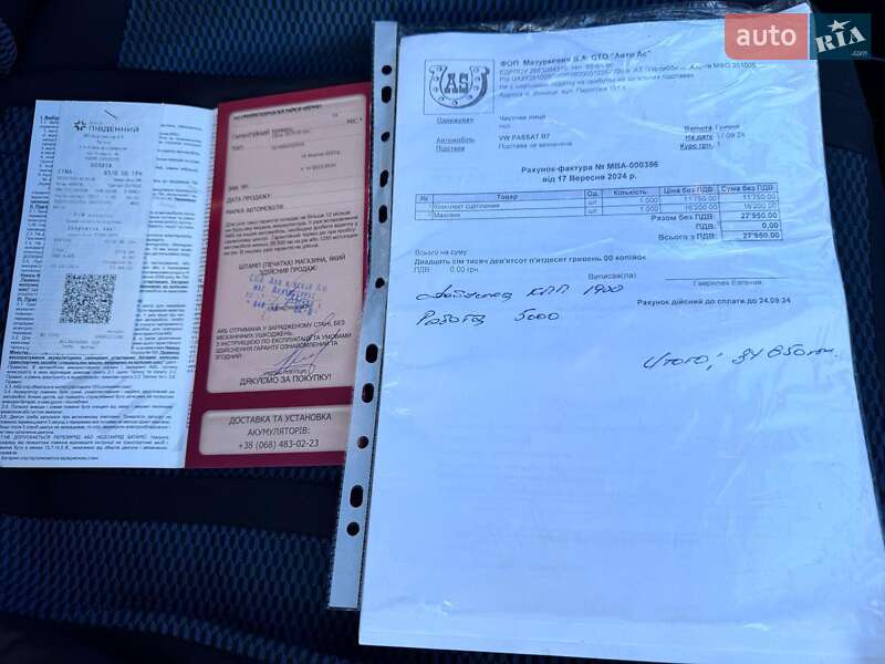 Универсал Volkswagen Passat 2012 в Виннице