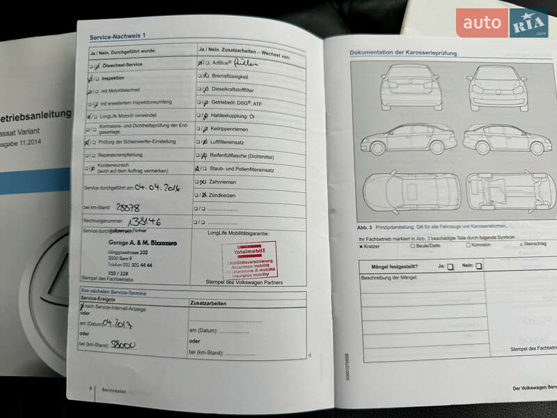 Универсал Volkswagen Passat 2015 в Дубно