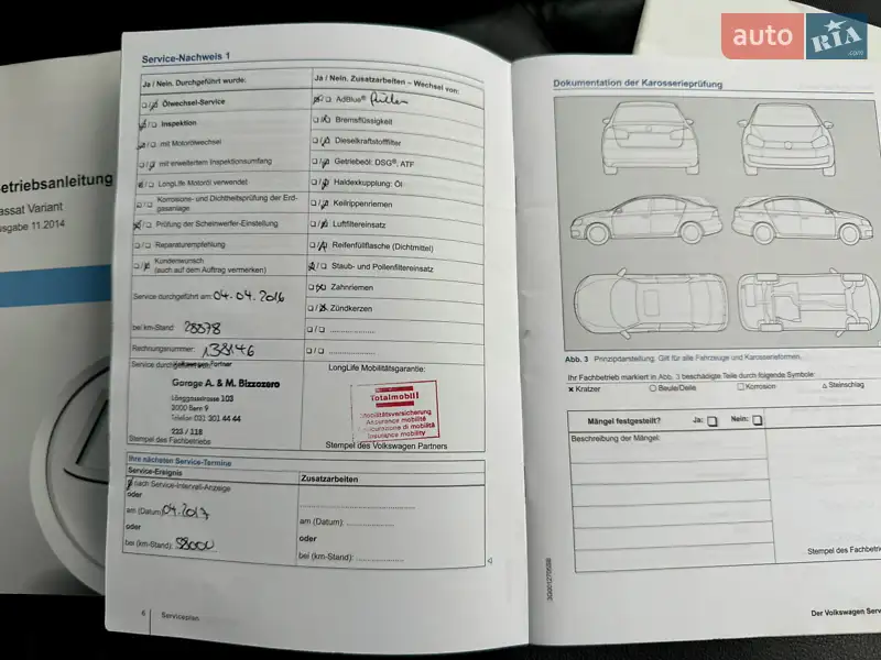 Универсал Volkswagen Passat 2015 в Дубно документ