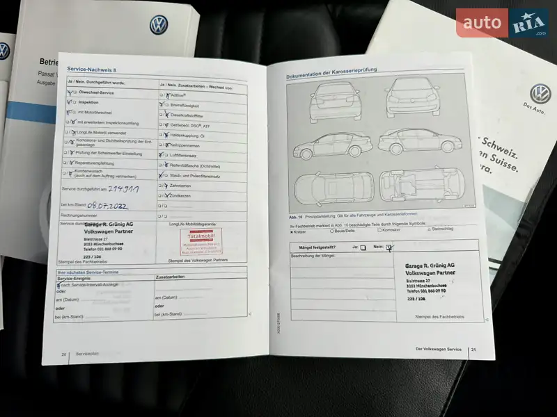 Универсал Volkswagen Passat 2015 в Дубно документ