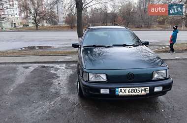 Універсал Volkswagen Passat 1989 в Харкові