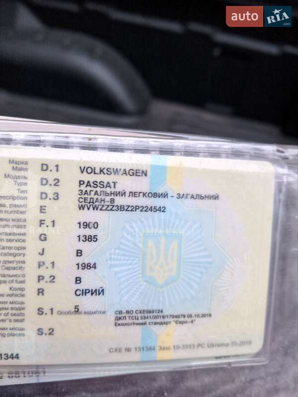 Седан Volkswagen Passat 2001 в Конотопі