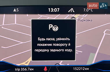 Универсал Volkswagen Passat 2022 в 
