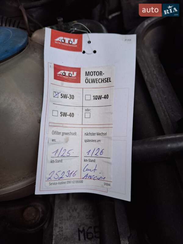 Универсал Volkswagen Passat 2007 в Черновцах