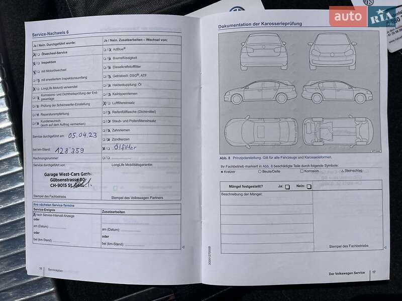 Універсал Volkswagen Passat 2016 в Ужгороді