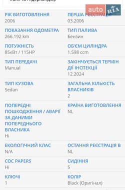 Седан Volkswagen Passat 2006 в 