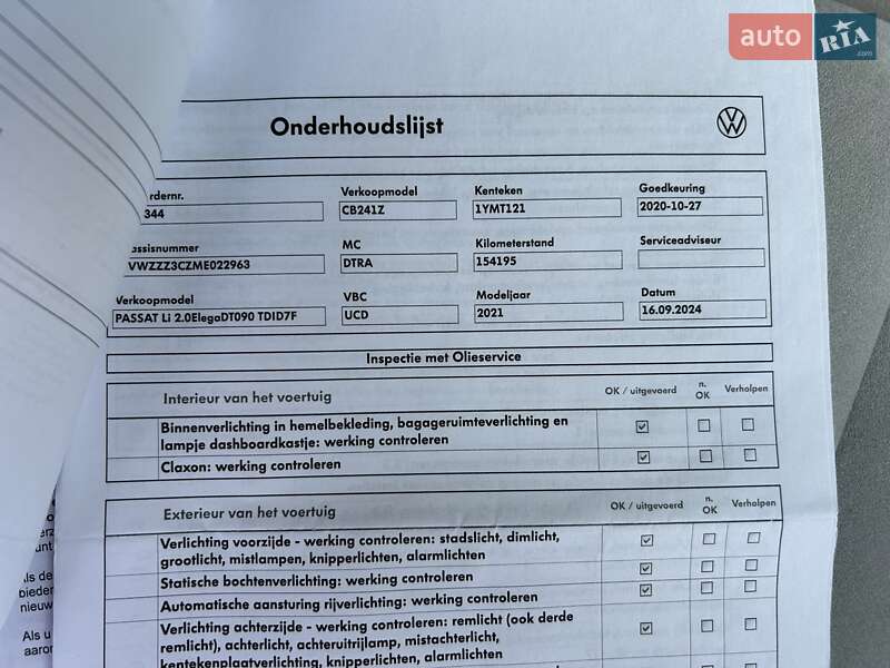 Седан Volkswagen Passat 2020 в Львове