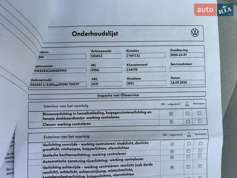 Седан Volkswagen Passat 2020 в Львове документ