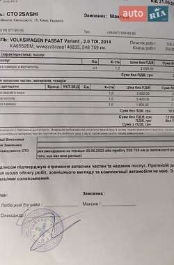 Універсал Volkswagen Passat 2014 в 