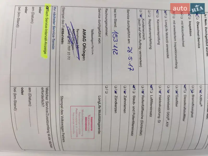 Универсал Volkswagen Passat 2014 в Киеве документ