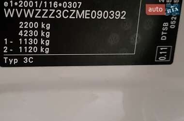 Универсал Volkswagen Passat 2021 в 