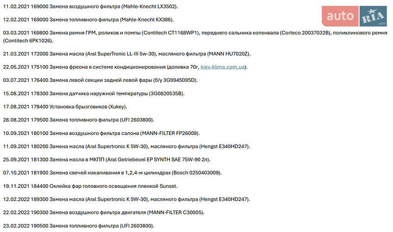Универсал Volkswagen Passat 2015 в Киеве