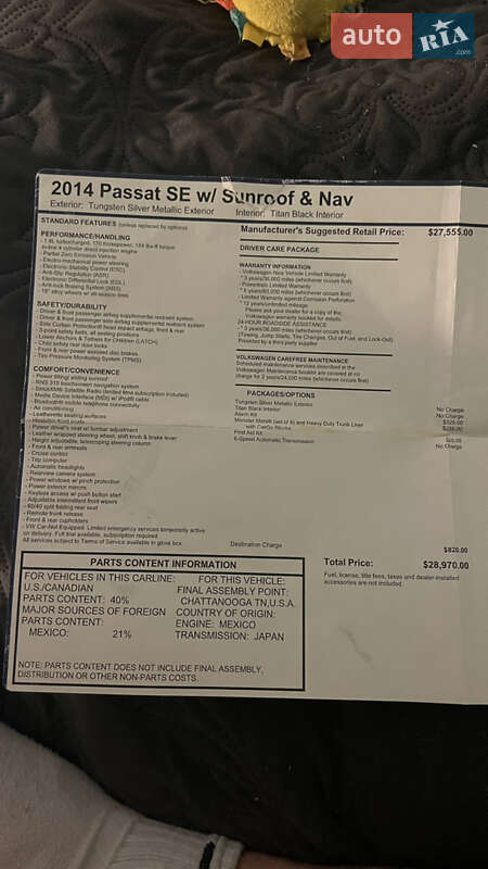 Седан Volkswagen Passat 2013 в Тернополі