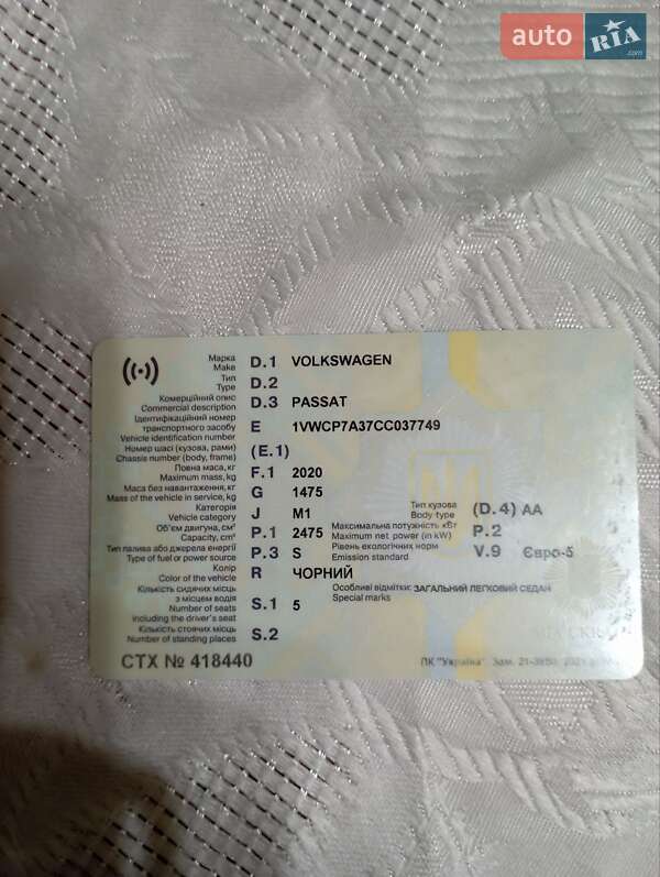 Седан Volkswagen Passat 2011 в Одессе фото 14 Седан Volkswagen Passat 2011 в Одессе