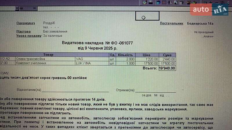 Універсал Volkswagen Passat 2015 в Львові