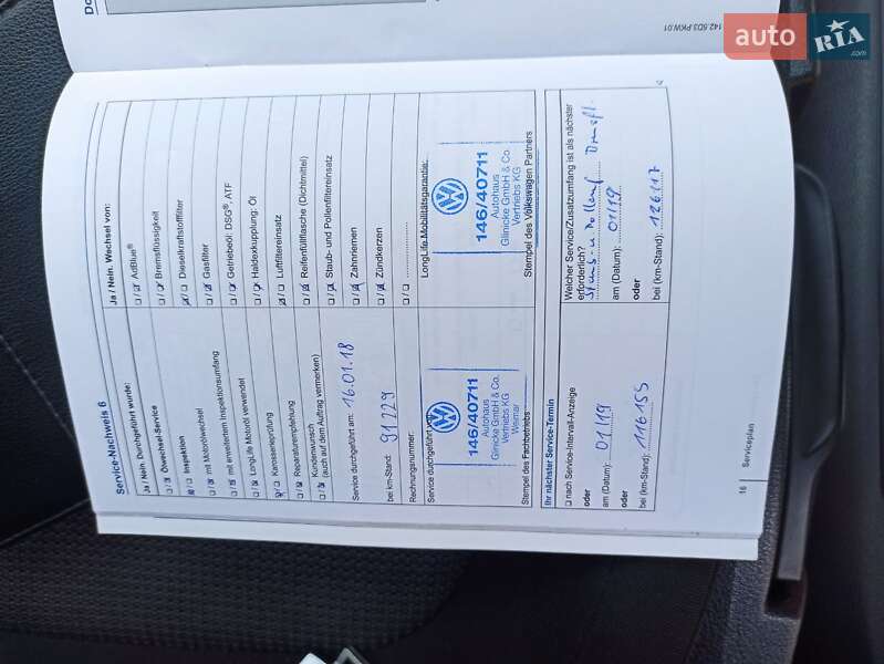 Универсал Volkswagen Passat 2014 в Тернополе