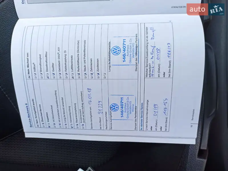 Универсал Volkswagen Passat 2014 в Тернополе документ