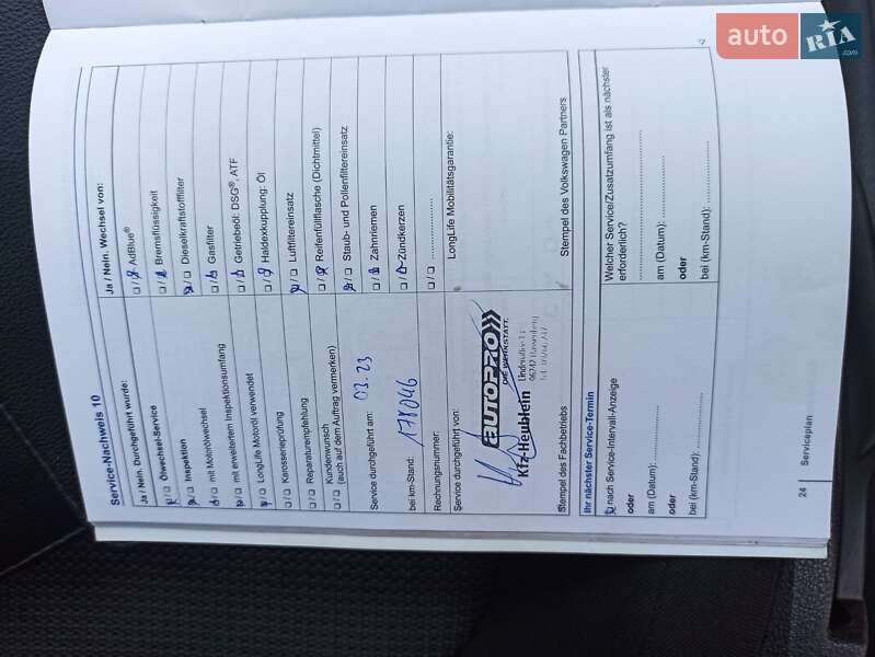 Универсал Volkswagen Passat 2014 в Тернополе