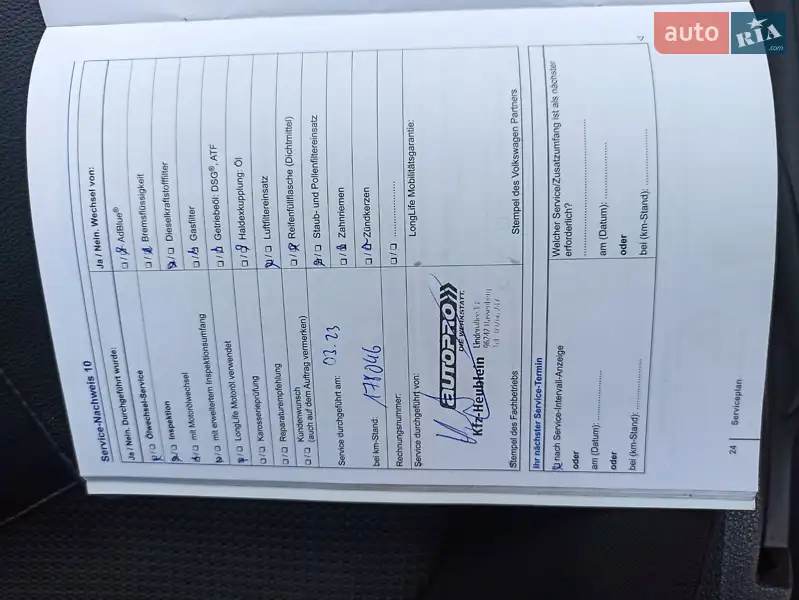 Универсал Volkswagen Passat 2014 в Тернополе документ