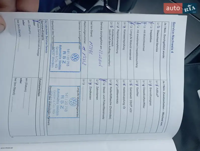 Универсал Volkswagen Passat 2014 в Изяславе документ 5 фото Универсал Volkswagen Passat 2014 в Изяславе документ