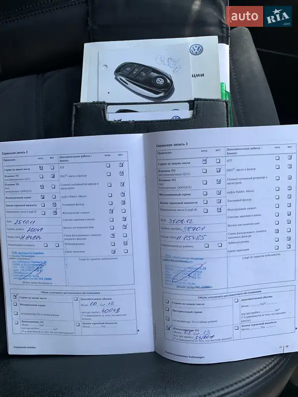 Седан Volkswagen Passat 2010 в Кривому Розі документ