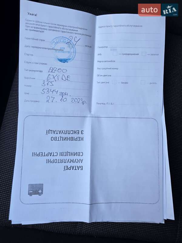 Универсал Volkswagen Passat 2017 в Киеве