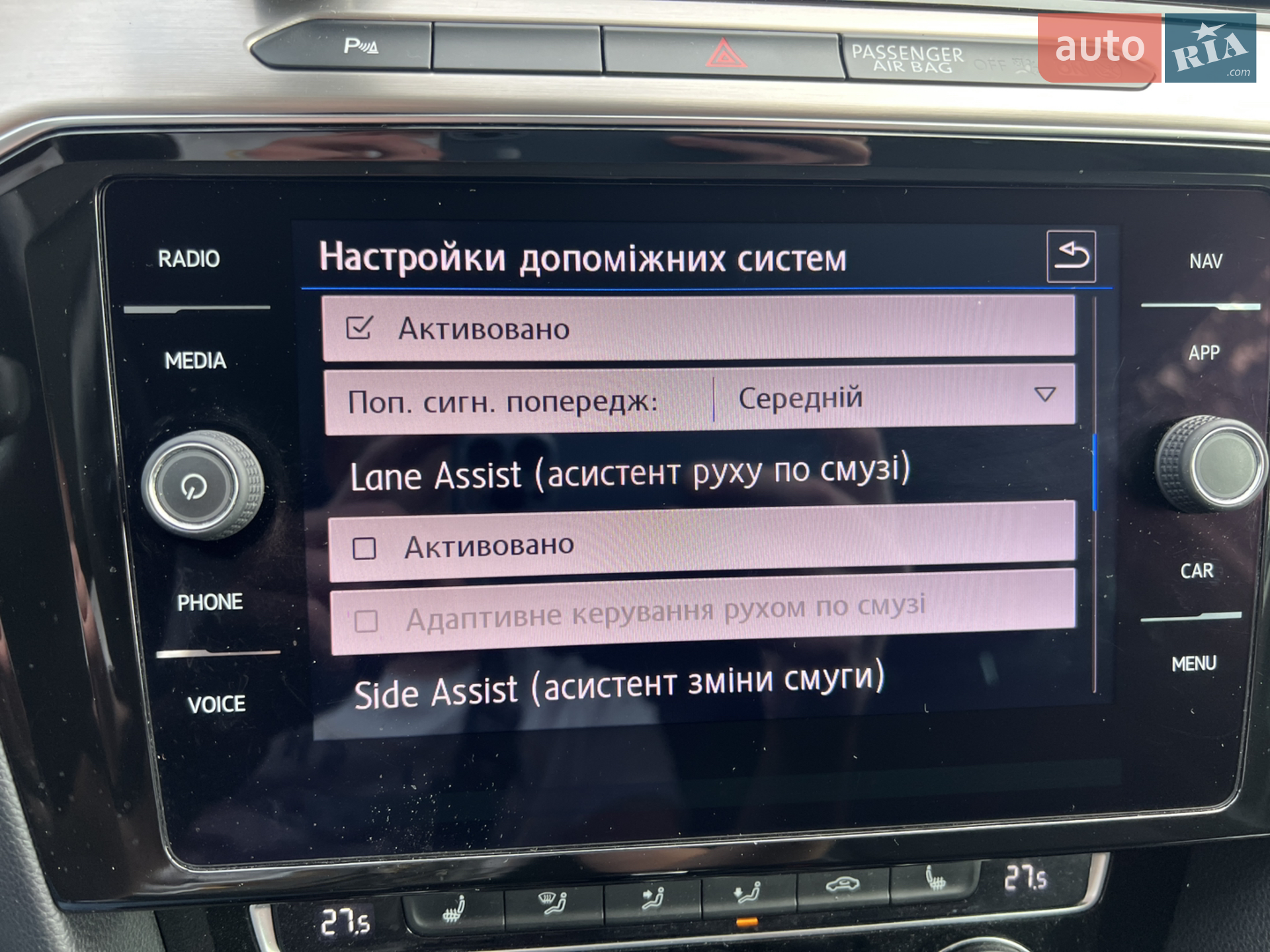 2019 Volkswagen Passat - мініатюра 30