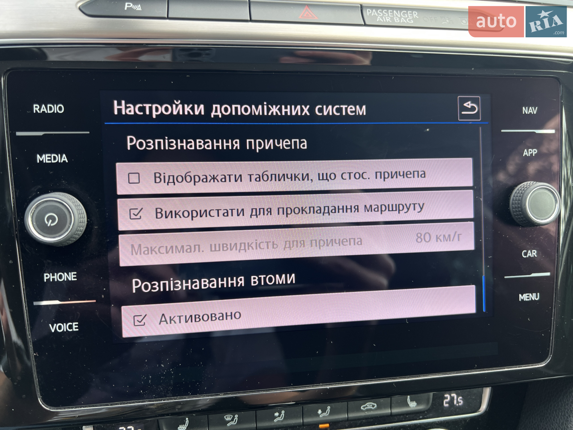 2019 Volkswagen Passat - мініатюра 33