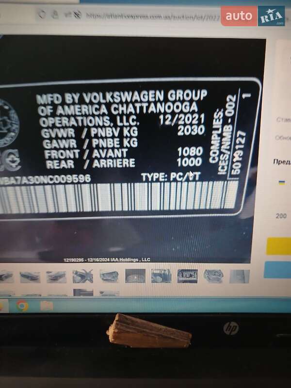 Седан Volkswagen Passat 2021 в Кривом Роге