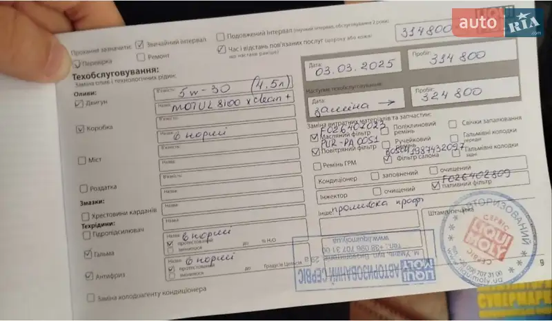 Универсал Volkswagen Passat 2013 в Умани документ