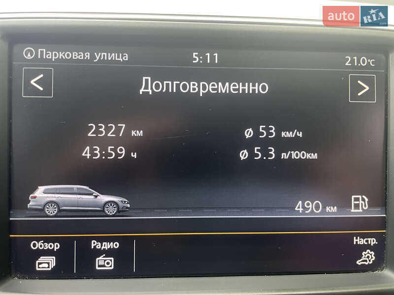 Универсал Volkswagen Passat 2015 в Днепре