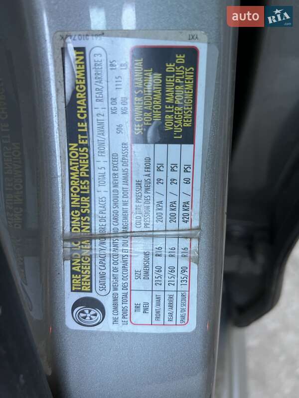 Седан Volkswagen Passat 2011 в Кропивницькому