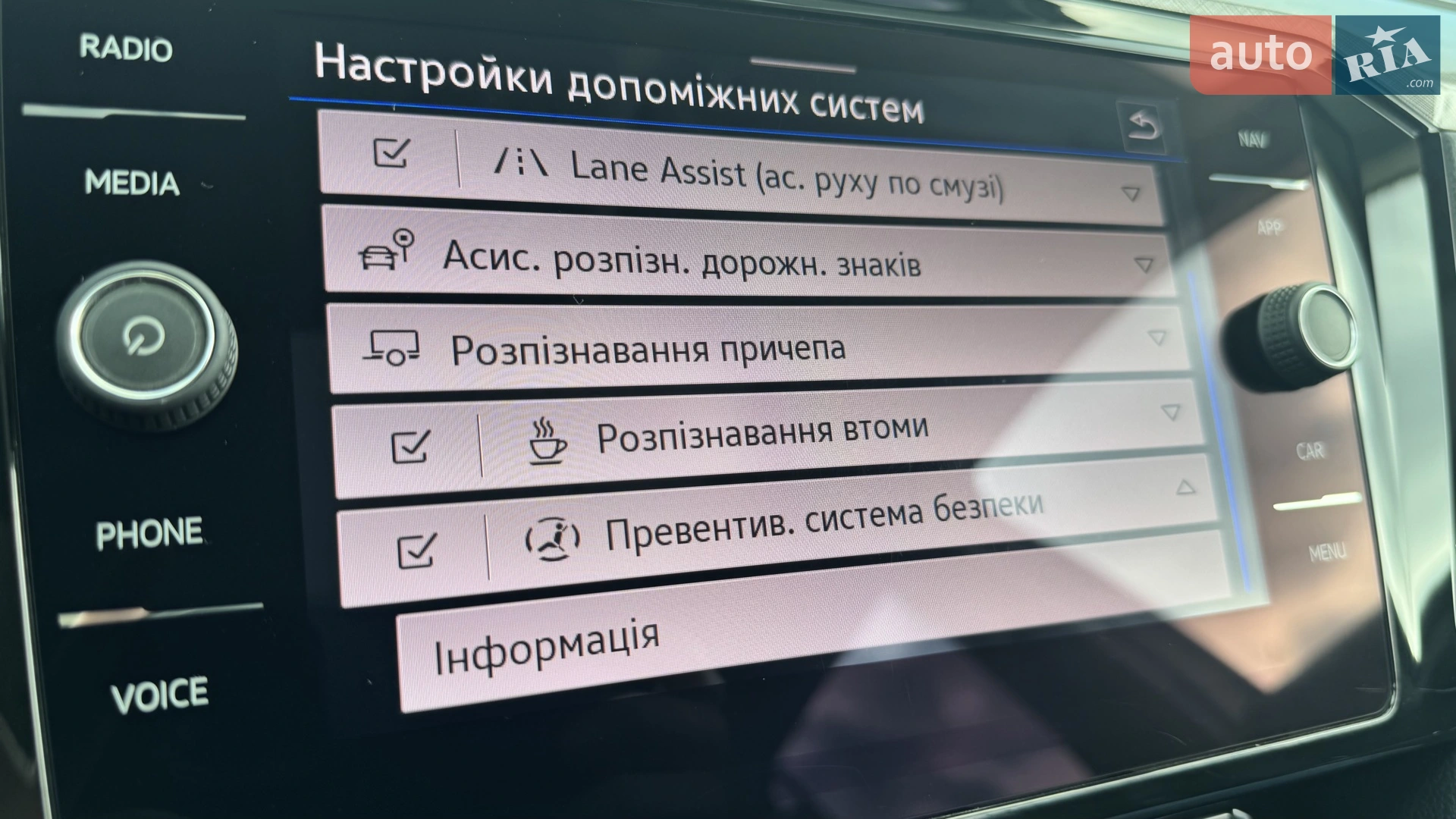 2020 Volkswagen Passat - мініатюра 97