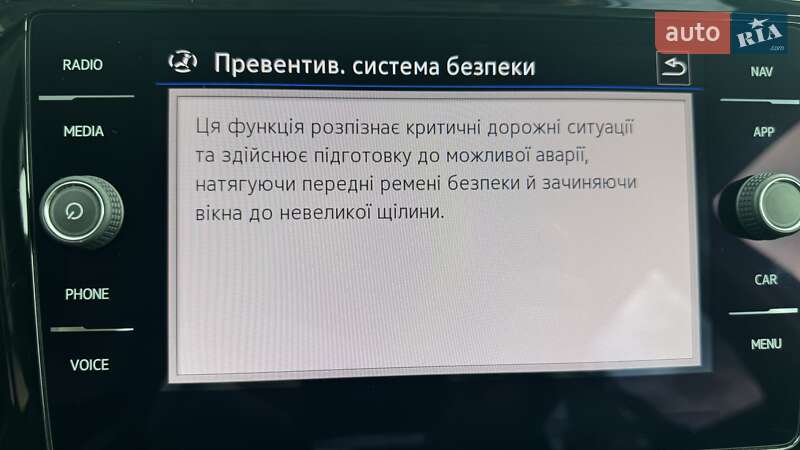 Универсал Volkswagen Passat 2020 в Бершади